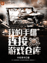 �ҵ��ֻ�������Ϸ�ֿ�