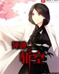 ����֮ն��