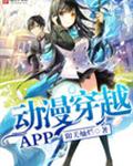 ������ԽAPP