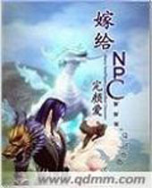 ޸npc