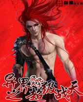 ���֮����ս��