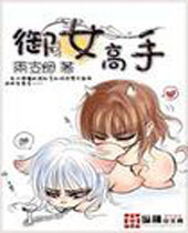 ��Ů����¼