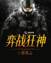 ��ս����