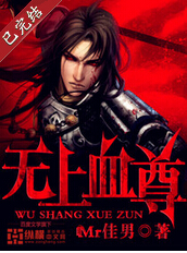 ����Ѫ��