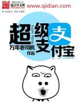 ����֧����