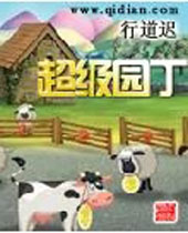 ����԰��