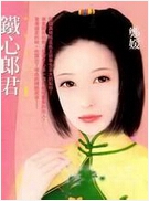 �����ɾ�