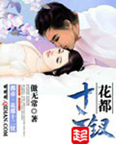 ����ʮ����