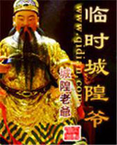 ��ʱ����ү