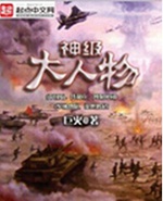 �񼶴�����