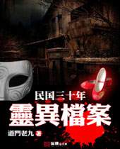 �����ʮ�����쵵��