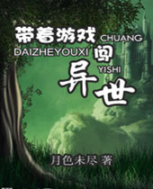 ������Ϸ������