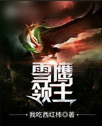 ѩӥ��������