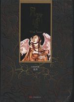 风玫瑰