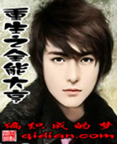 ����֮ȫ�ܴ��