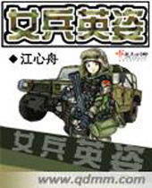 Ů��Ӣ�˷���