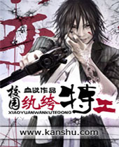 У԰����ع�