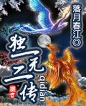 ��һ�޶���