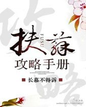 ���չ����ֲ�