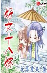 ��Ůʮ�˼޷���