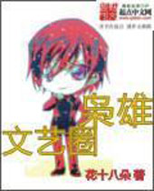 ����Ȧ����