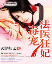 ���跨ҽ����