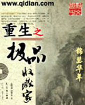 ����֮��Ʒ�ղؼҷ���