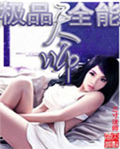 ��Ʒȫ����ʦ