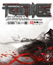 ������ҽ