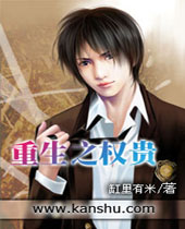 ����֮Ȩ��