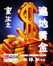 ����֮��ػƽ�