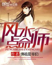 ��ˮ����ʦ