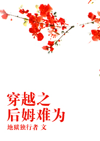 ��Խ֮��ķ��Ϊ