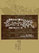 �����ռ���������ʮ���