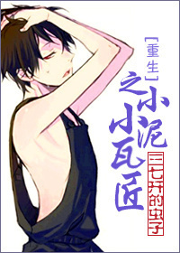 ����֮СС���߽�