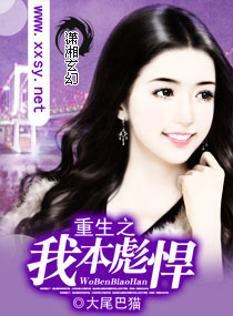 ����֮�ұ��뺷