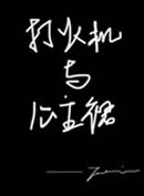 �����빫��ȹ