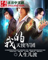 �ҵ���ʹ����