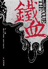 ��Ѫ