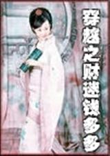 ��Խ����Ǯ������