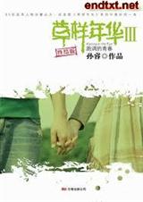 �����껪(1-3ȫ)