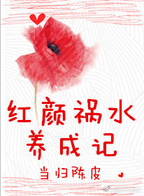 ���ջ�ˮ���ɼ�