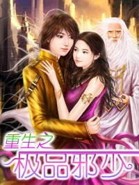 ����֮��Ʒа��